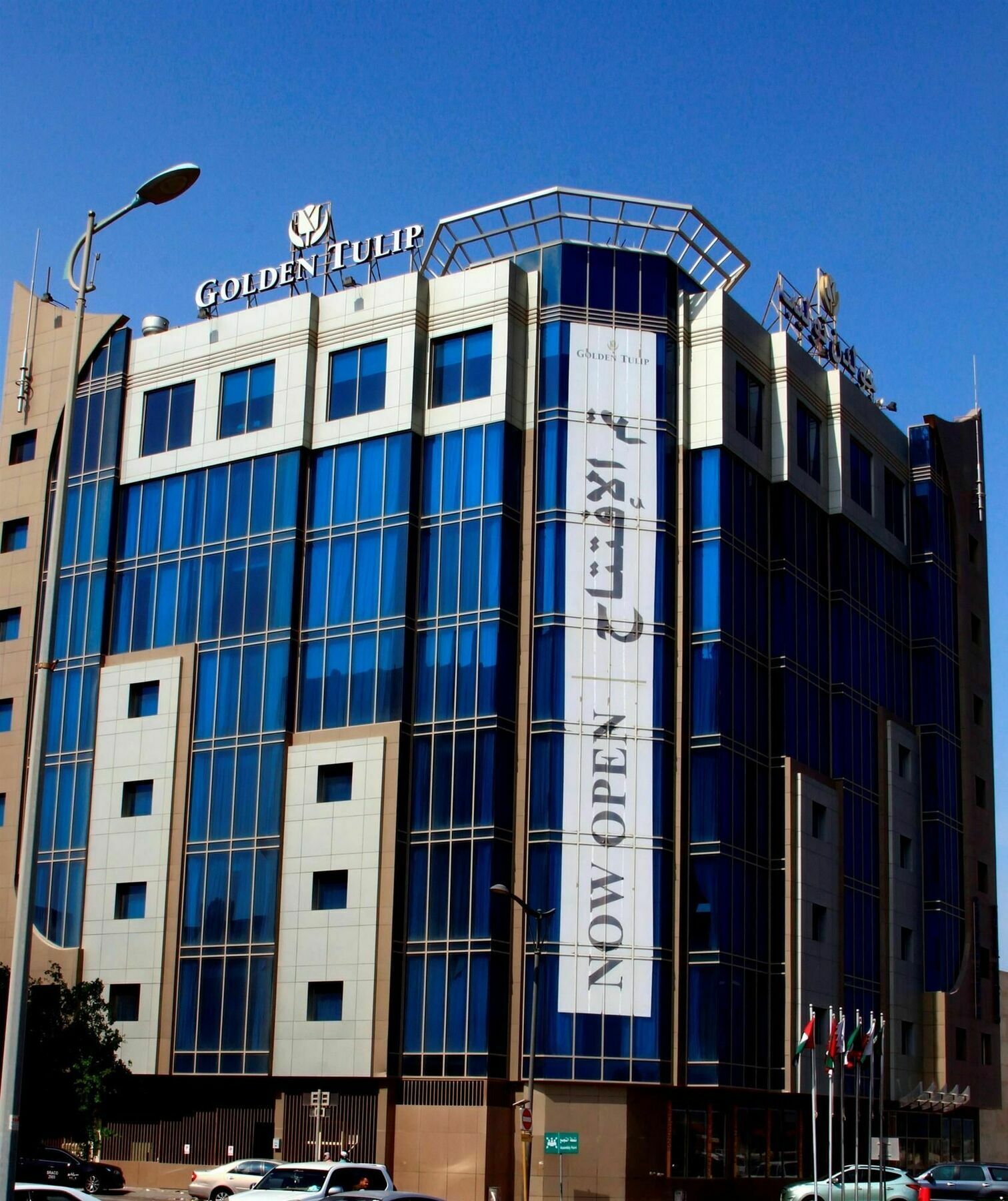 โรงแรมโกลเด้น ทิวลิป อัล ญูเบล Jubail ภายนอก รูปภาพ